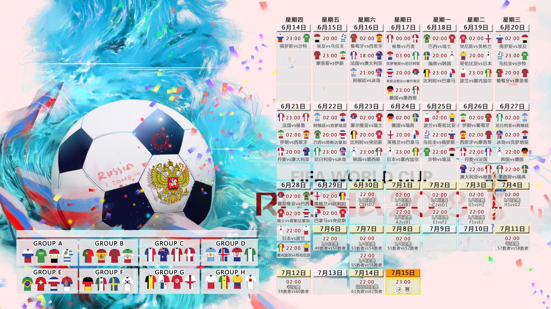 足球巨星创天价转会纪录 豪门俱乐部掀起新一轮军备竞赛